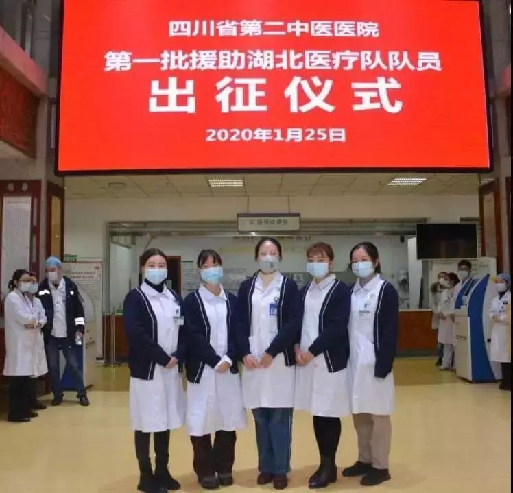 「健康中国」【你有多美】中医人，尽锐出征！