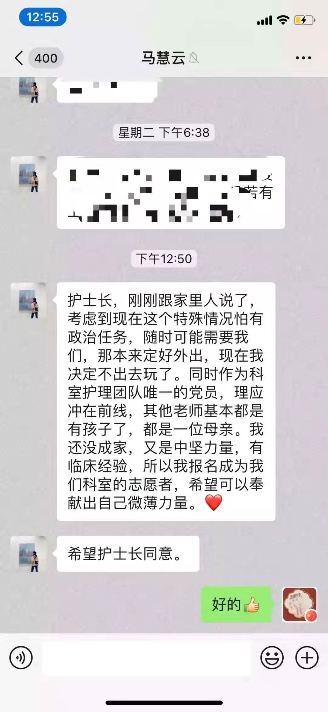 「共青团中央」青听 | 听快板！为逆行者点赞，做好防疫筑平安