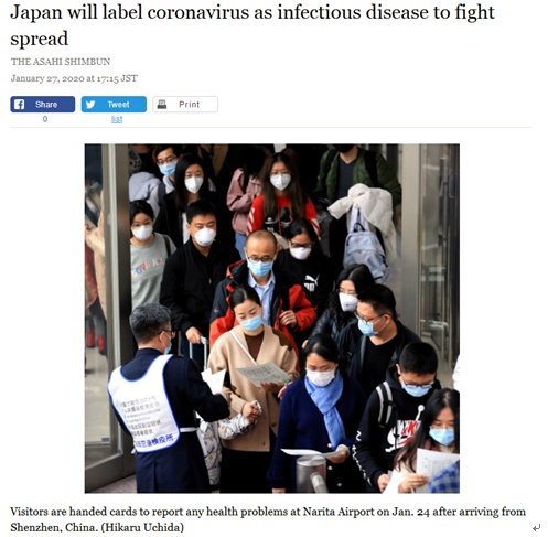 【环球网】面对新冠肺炎疫情，没想到日本政府会做出这件事！