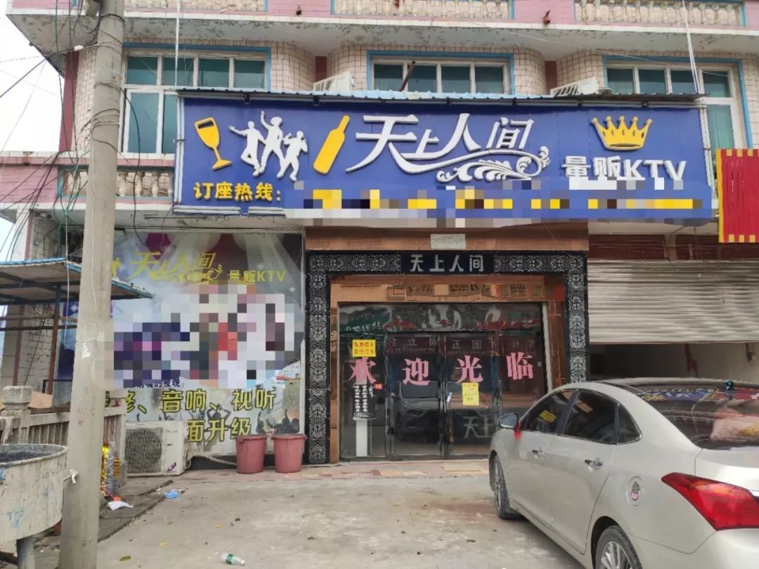 新春观察湖南疫情防控执行到村足不出户酒宴取消