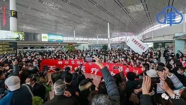 【女性之声】致敬巾帼逆行者！请你们平安归来！