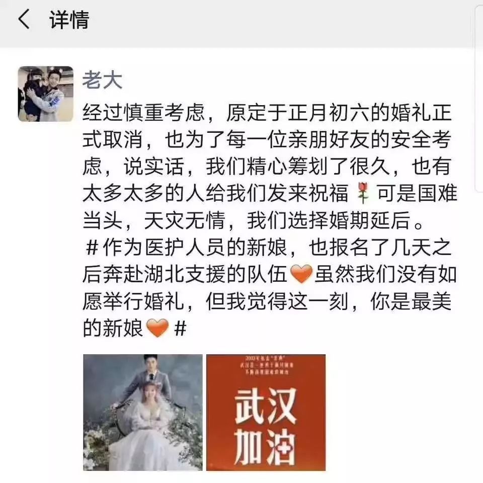 【女性之声】致敬巾帼逆行者！请你们平安归来！