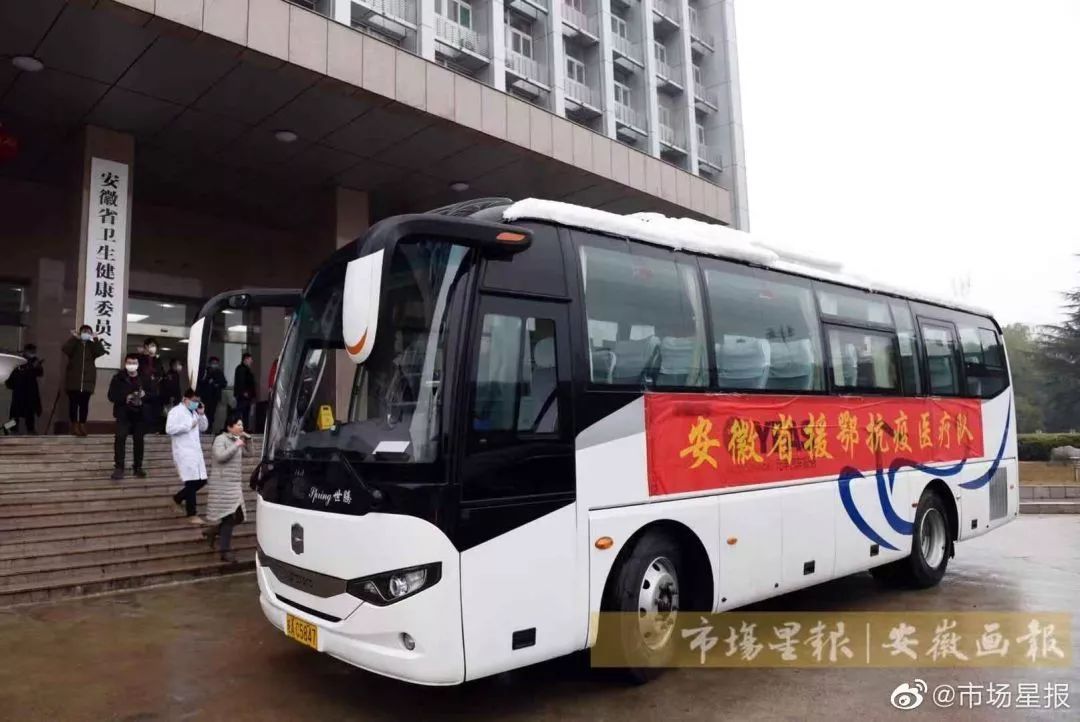 【女性之声】致敬巾帼逆行者！请你们平安归来！