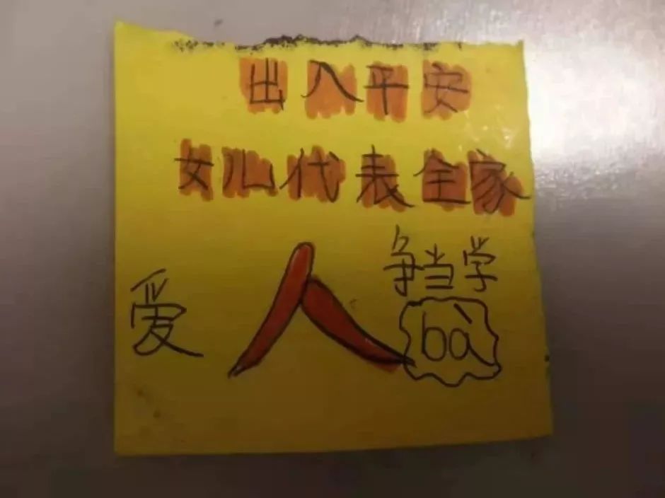 【女性之声】致敬巾帼逆行者！请你们平安归来！