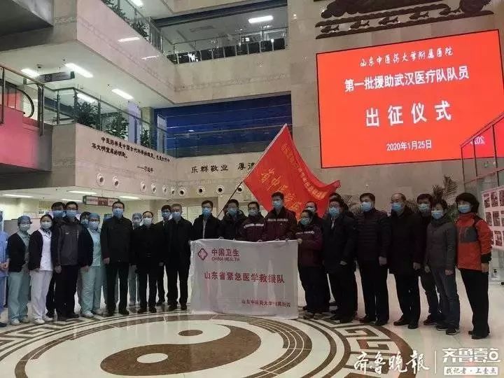 【女性之声】致敬巾帼逆行者！请你们平安归来！