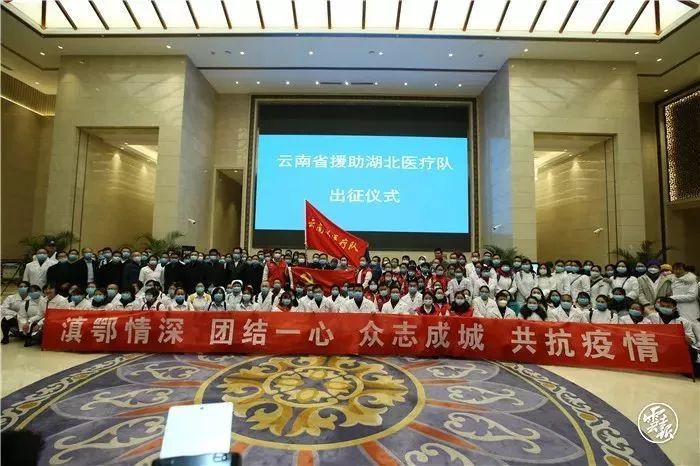 【女性之声】致敬巾帼逆行者！请你们平安归来！
