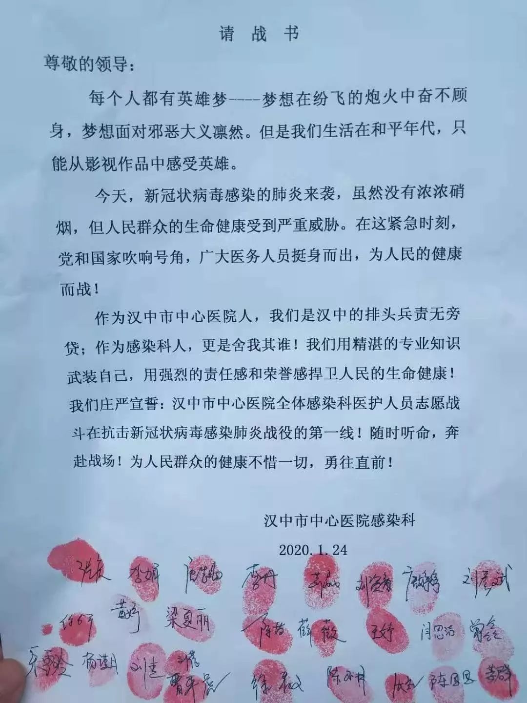 【女性之声】致敬巾帼逆行者！请你们平安归来！