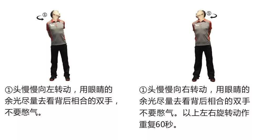 健康中国：【健康幸福过大年】轻轻松松动起来