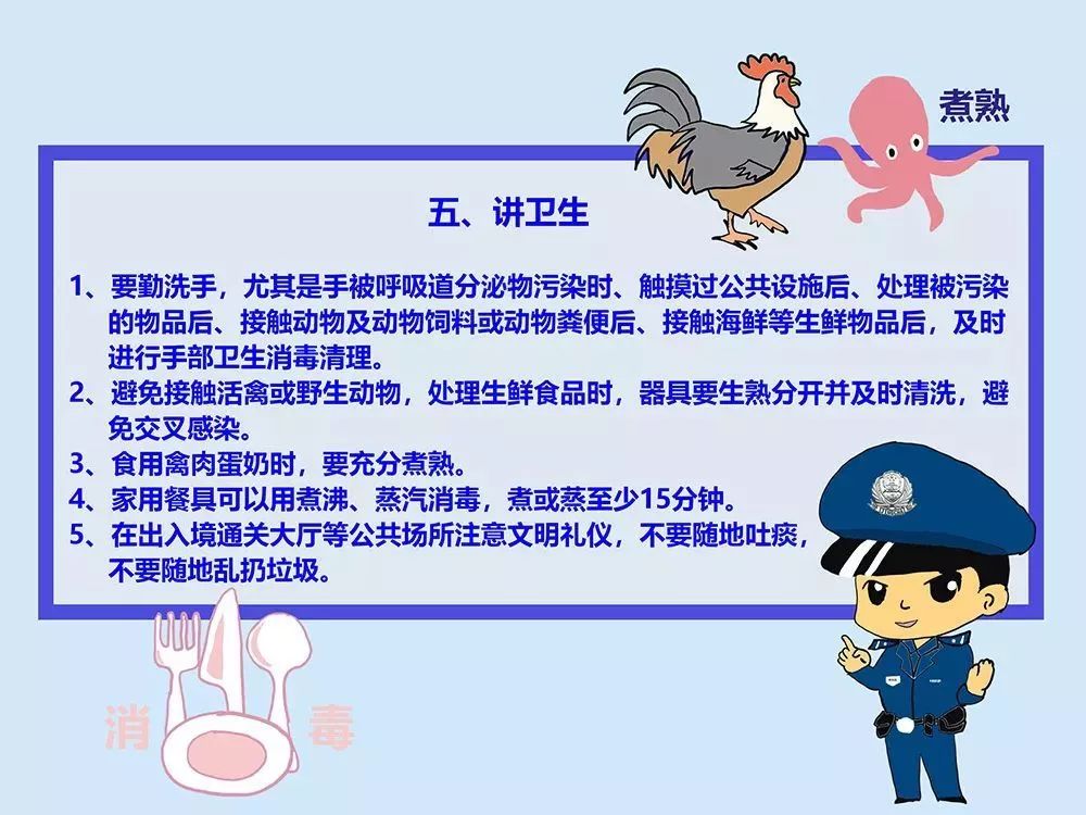 【文汇报】国家移民管理局建议内地居民推迟出国出境时间……