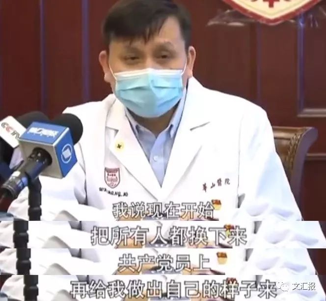 「文汇报」模子！上海专家组组长100秒视频刷屏了！网友都为这番话点赞