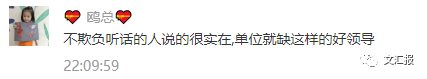「文汇报」模子！上海专家组组长100秒视频刷屏了！网友都为这番话点赞