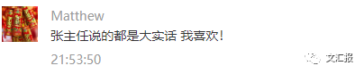 「文汇报」模子！上海专家组组长100秒视频刷屏了！网友都为这番话点赞