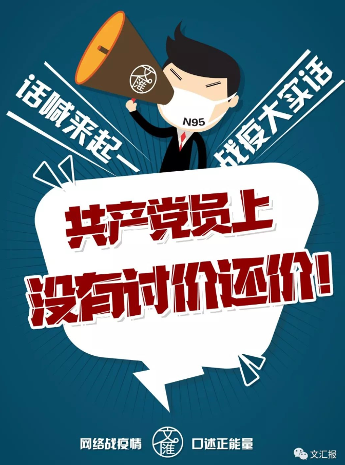 「文汇报」模子！上海专家组组长100秒视频刷屏了！网友都为这番话点赞