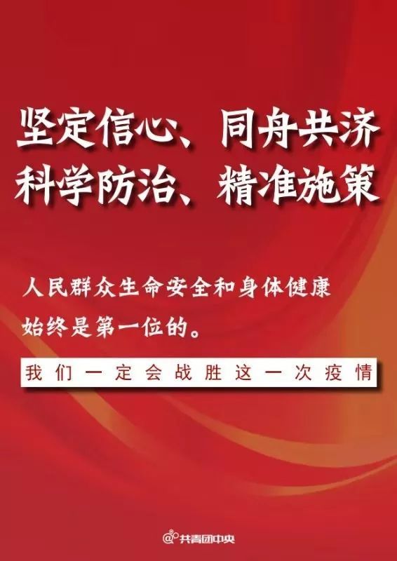 我们同呼吸,共命运,心连心!抗击疫情,一起行动!加油中国!