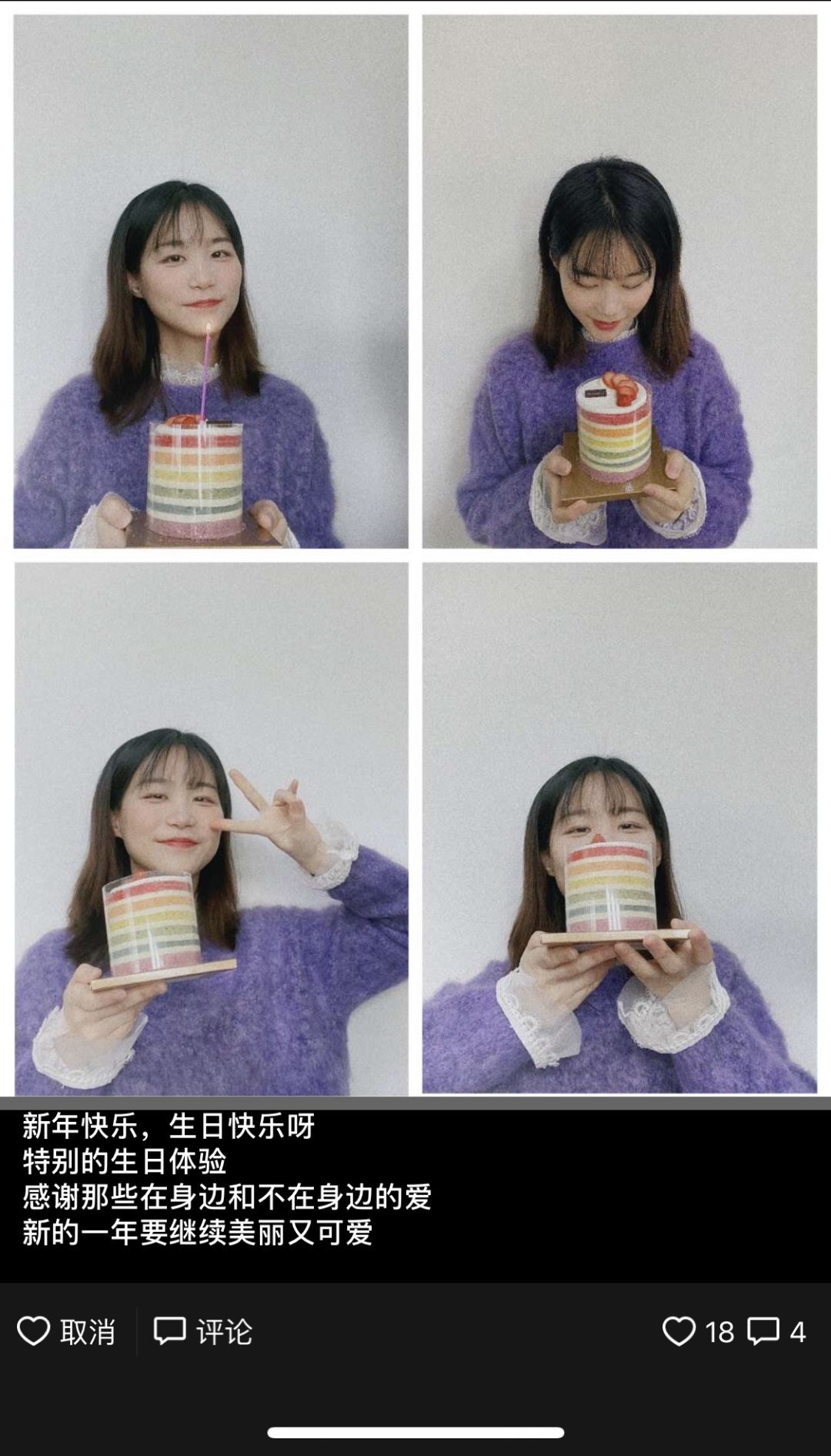 #健康中国#【你有多美】过年本该回到家人身边，但他们做了同样的决定