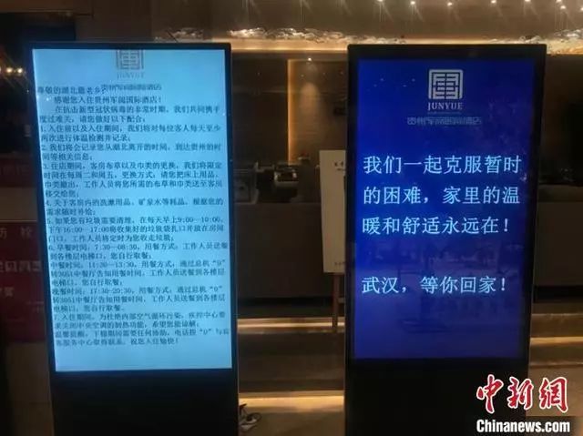 [光明日报]光明时评：从“恐鄂” 到“让湖北籍旅客感受到温暖”