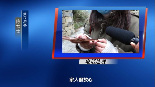 [光明日报]光明时评：从“恐鄂” 到“让湖北籍旅客感受到温暖”