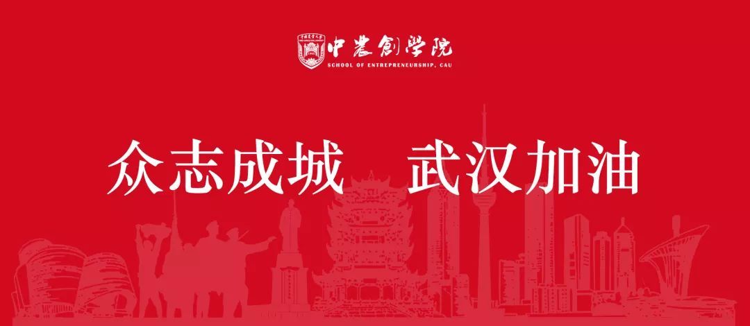 光明日报■中国农业大学付文阁教授发起关于疫情期间保供给、不涨价的倡议