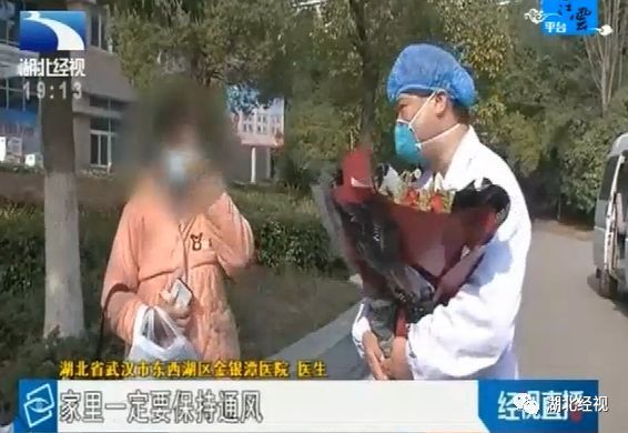 #湖北经视#“想想家人想想孙子……我们可以的！”治愈出院，她这样给大家打气