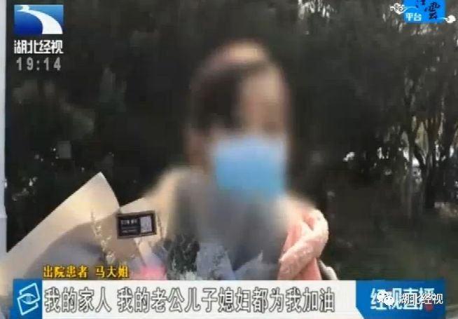 #湖北经视#“想想家人想想孙子……我们可以的！”治愈出院，她这样给大家打气