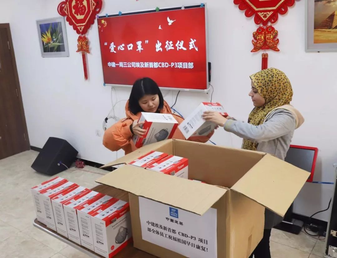 「建设者报」抗击疫情！中建一局在行动