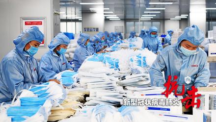 【上观新闻】各地复工的口罩日产量已达1800万只，接近产能高峰