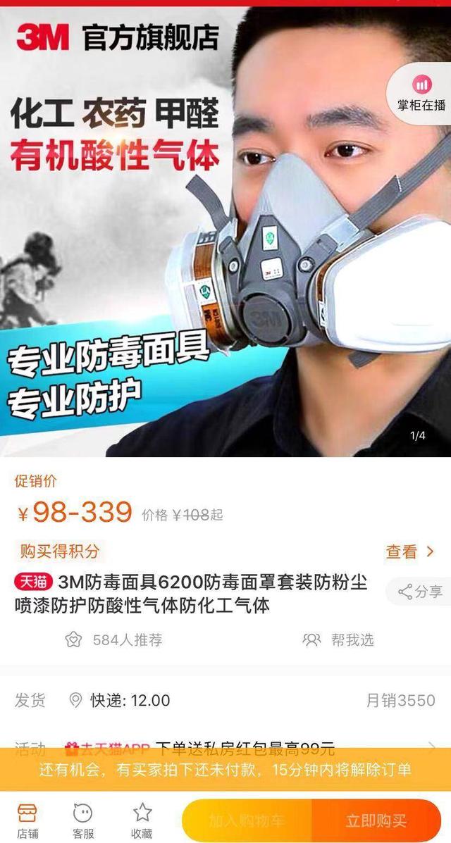 【上观新闻】各地复工的口罩日产量已达1800万只，接近产能高峰