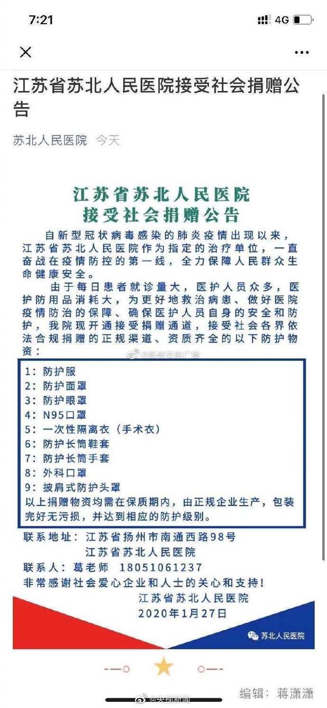 【上观新闻】各地复工的口罩日产量已达1800万只，接近产能高峰