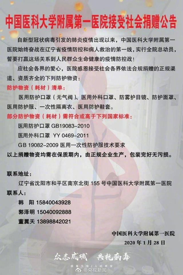 【上观新闻】各地复工的口罩日产量已达1800万只，接近产能高峰