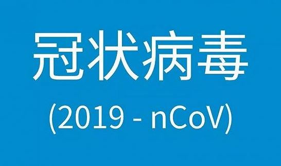 #文汇报#病毒学专家闻玉梅院士：防控从“阵地战”到“保卫战”，措施到位，拐点可期