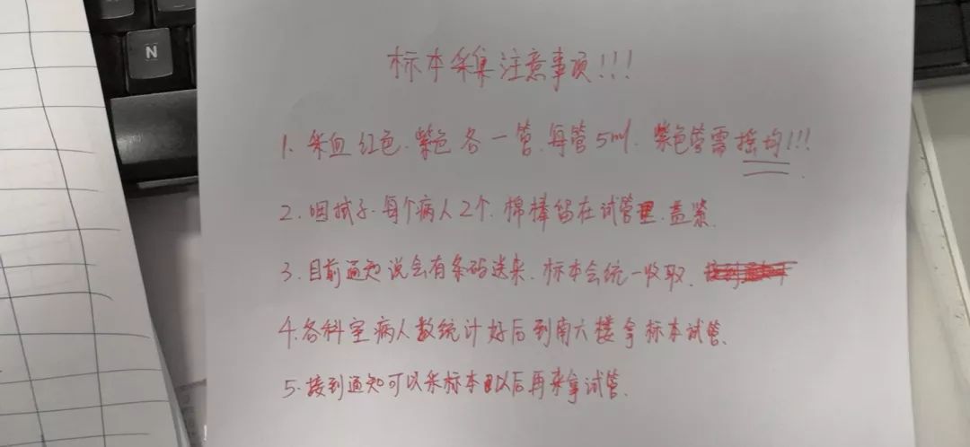 [文汇报]多图丨勇守金银潭——来自隔离病房一线的非正式日记