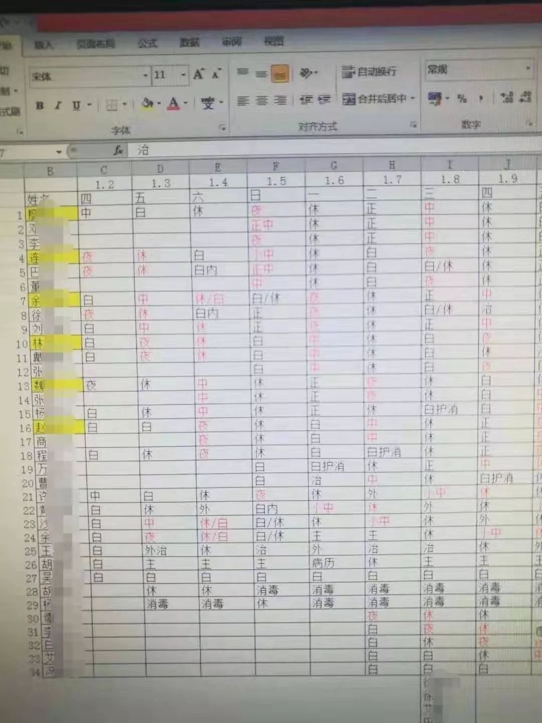 [文汇报]多图丨勇守金银潭——来自隔离病房一线的非正式日记