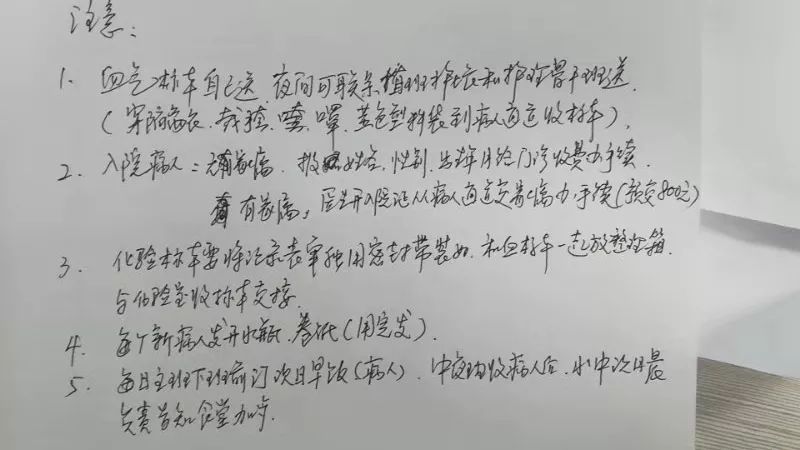 [文汇报]多图丨勇守金银潭——来自隔离病房一线的非正式日记