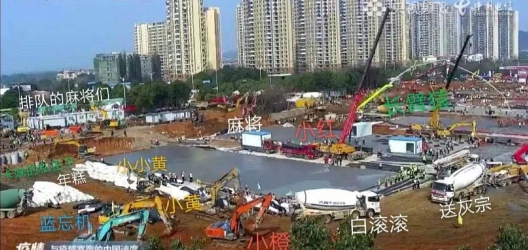 【文汇报】实时 | 为武汉打气的“云监工”破5000万！就算闲疯了也是一种关切