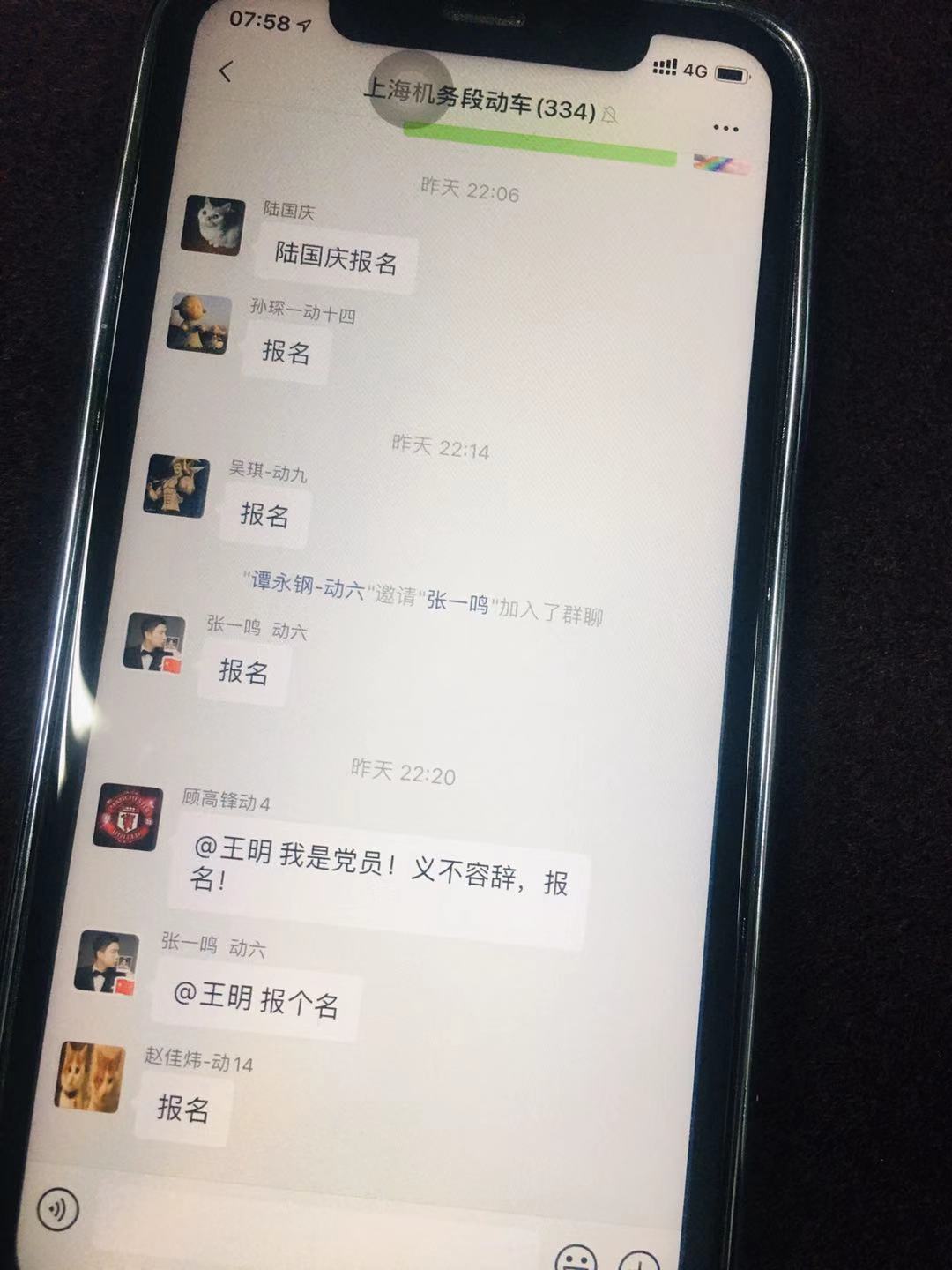 [文汇报]试验列车今早出发，方向武汉！上海136名高铁司机抢着增援武汉局