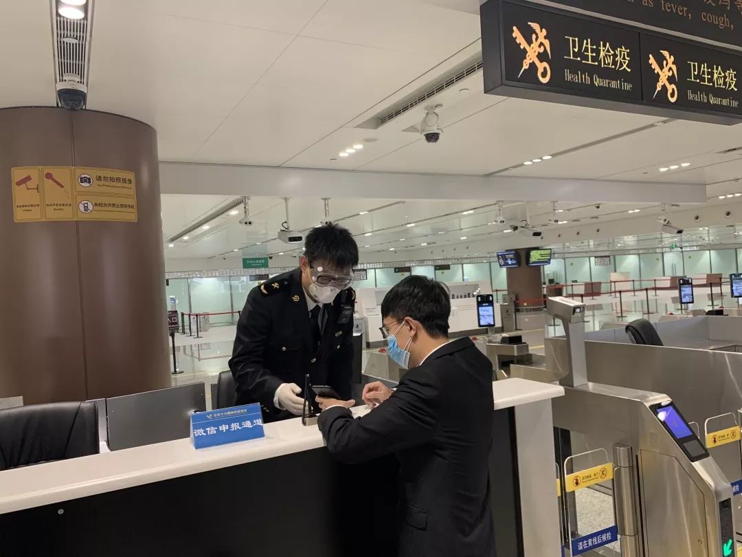 文汇报：出入境健康申报重启！该如何正确填写都在这里了