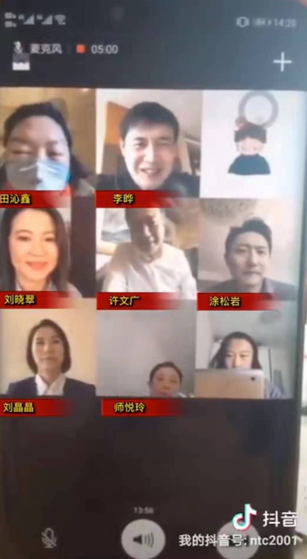 「文汇报」抗击疫情，国家话剧院在行动！田沁鑫线上指导6名党员排练诗朗诵《生命的交响》