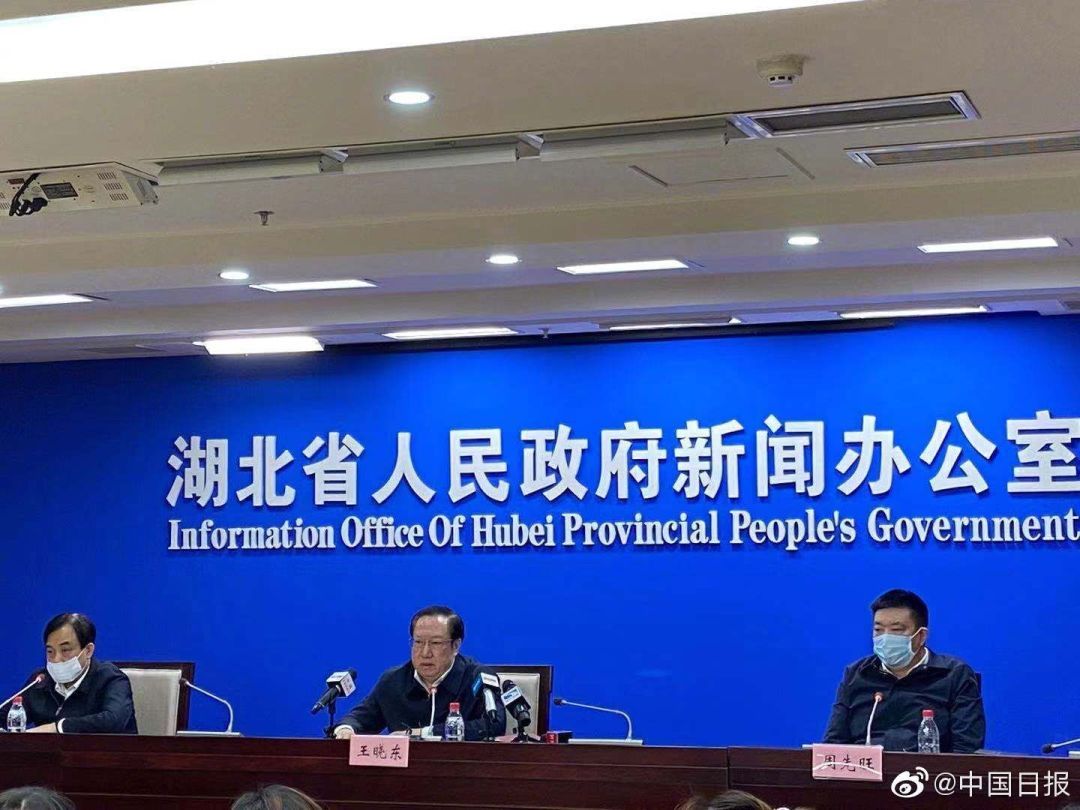 环球网@湖北省长顶着压力二上记者会，元芳你怎么看？