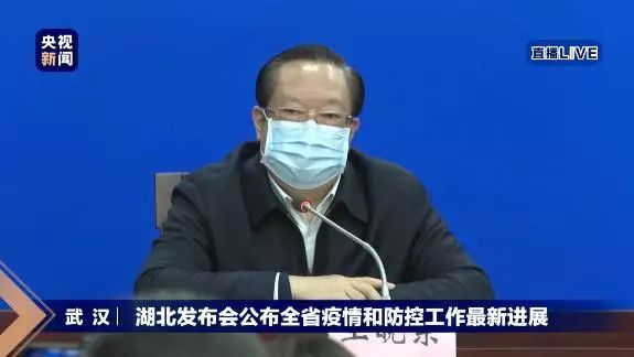 环球网@湖北省长顶着压力二上记者会，元芳你怎么看？