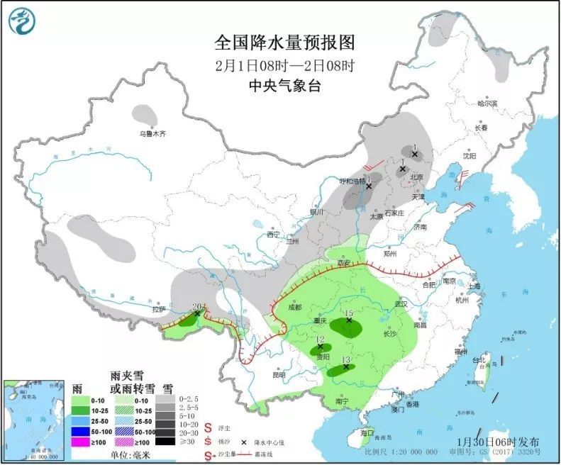 中国气象局■@即将返岗人员 这份天气提示+防护建议，请查收！
