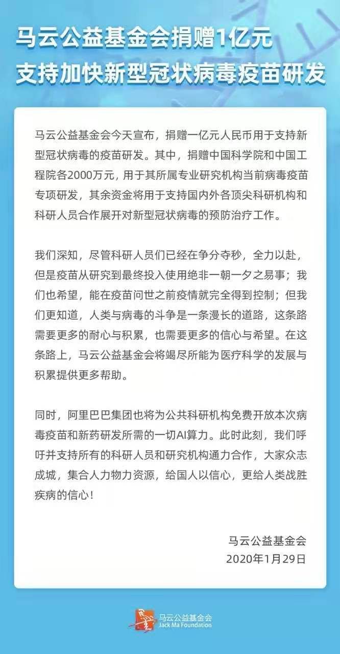 【共青团中央】中国青少年新媒体协会会员积极投身疫情防控阻击战！