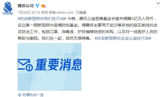 【共青团中央】中国青少年新媒体协会会员积极投身疫情防控阻击战！