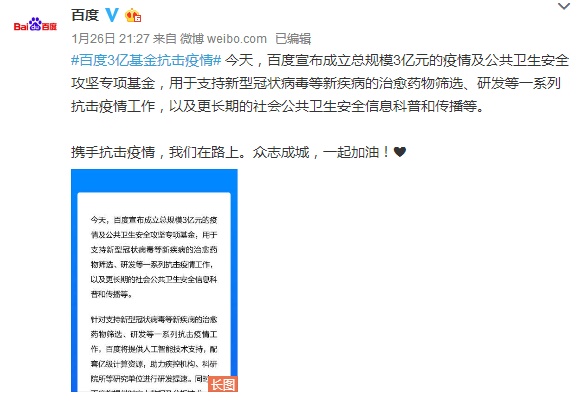 【共青团中央】中国青少年新媒体协会会员积极投身疫情防控阻击战！