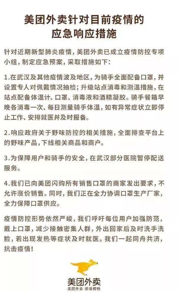 【共青团中央】中国青少年新媒体协会会员积极投身疫情防控阻击战！