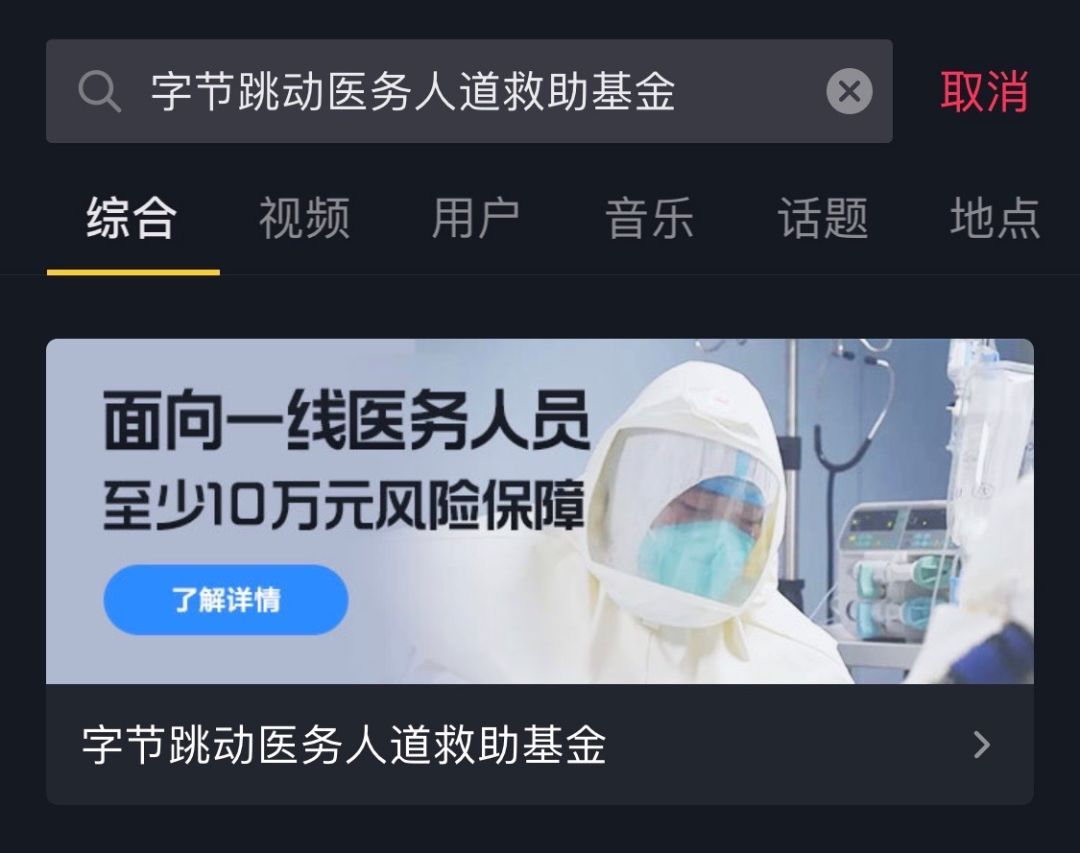 【共青团中央】中国青少年新媒体协会会员积极投身疫情防控阻击战！