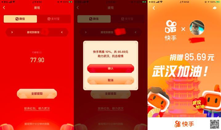 【共青团中央】中国青少年新媒体协会会员积极投身疫情防控阻击战！
