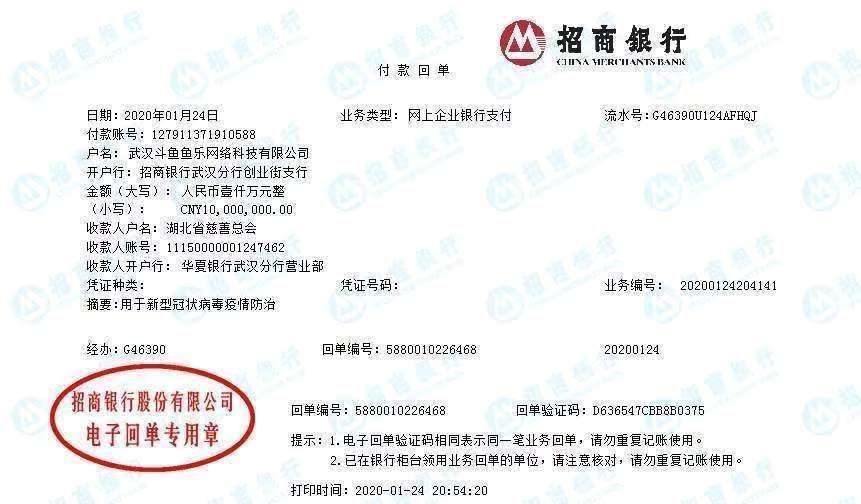 【共青团中央】中国青少年新媒体协会会员积极投身疫情防控阻击战！