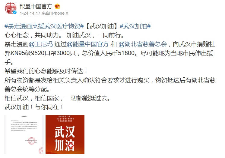 【共青团中央】中国青少年新媒体协会会员积极投身疫情防控阻击战！