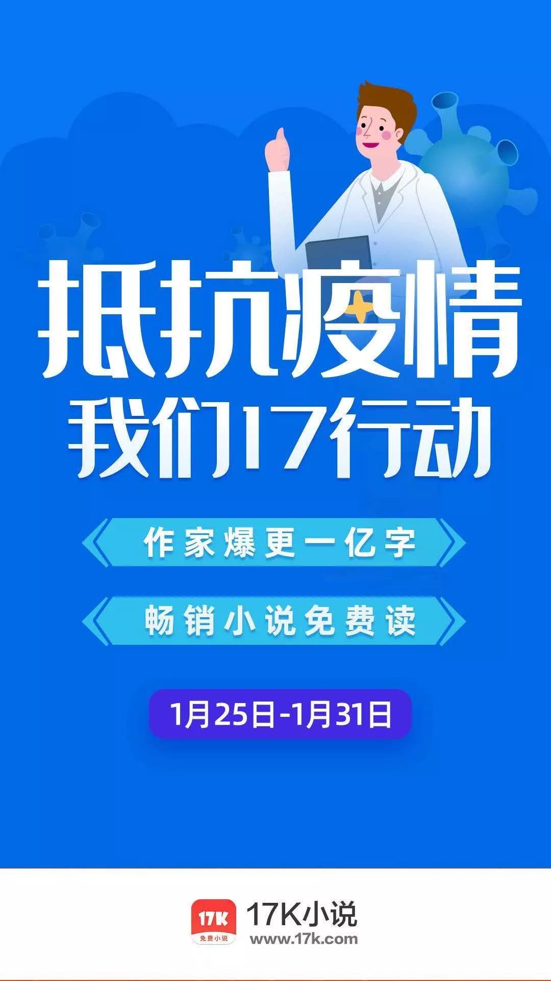 【共青团中央】中国青少年新媒体协会会员积极投身疫情防控阻击战！