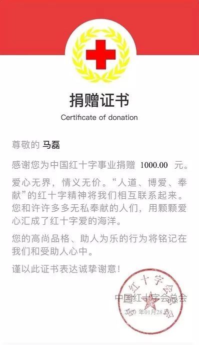 【共青团中央】中国青少年新媒体协会会员积极投身疫情防控阻击战！